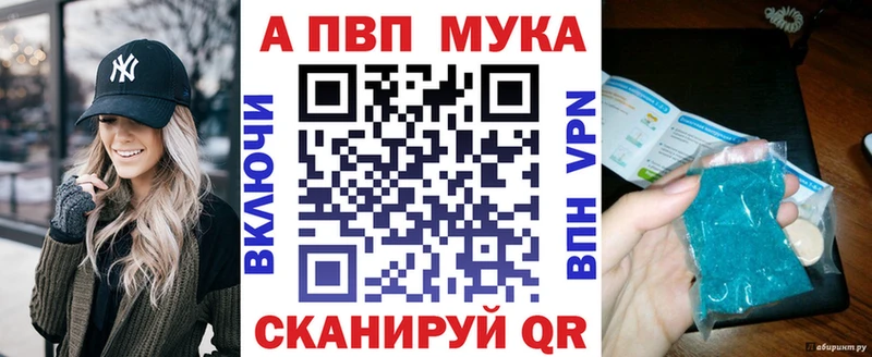Купить закладки  Изобильный  Альфа ПВП СК 