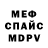 Амфетамин Розовый Volodymyr Poluiakhtov