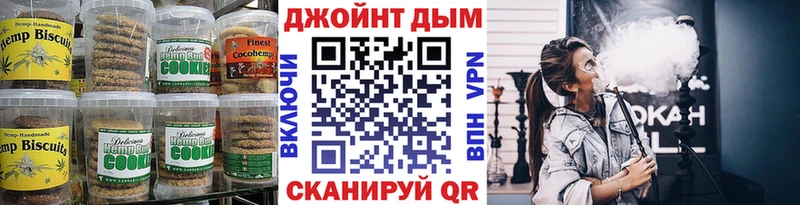 Купить  Изобильный  Еда ТГК марихуана 