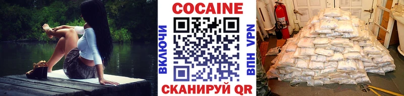 Купить где  Изобильный  Кокаин 97% 