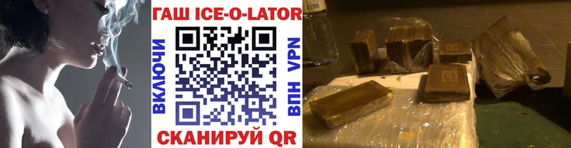 Купить где  Изобильный  ГАШ индика сатива 