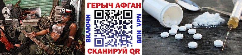 Купить  Изобильный  Героин Афган 