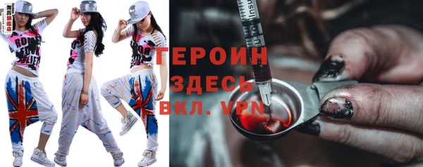стафф Михайловск