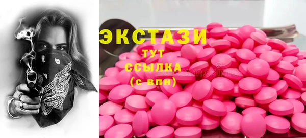 экстази Медвежьегорск