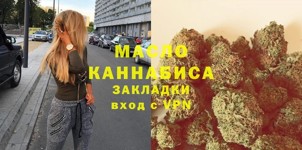 прущая мука Мегион