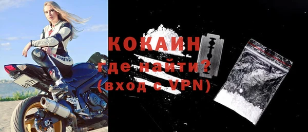 прущая мука Мегион