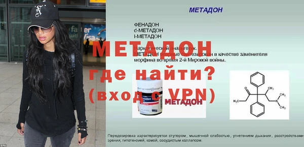 прущая мука Мегион
