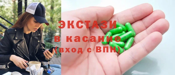 стафф Магас