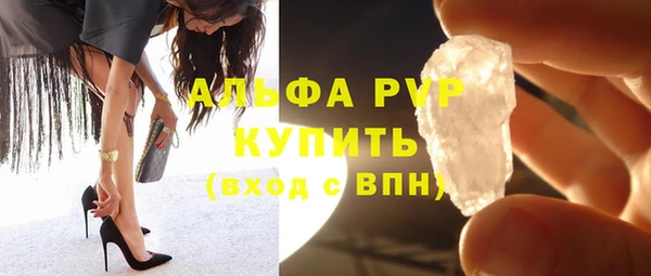 прущая мука Мегион