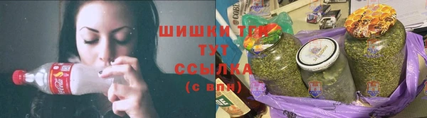 стафф Магас