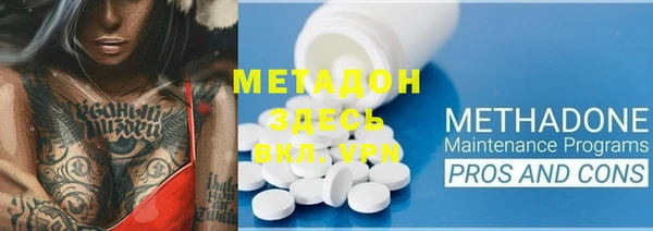 марки lsd Михайлов