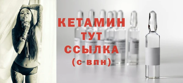стафф Медногорск