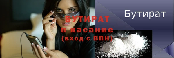 экстази Медвежьегорск
