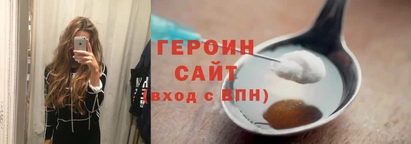 стафф Магас