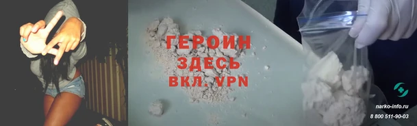гашиш Магадан