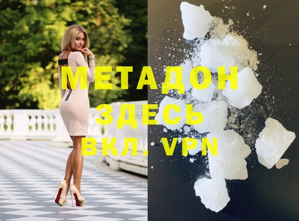 гашиш Магадан