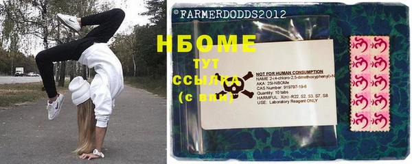 экстази Медвежьегорск