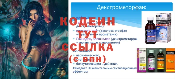 Альфа ПВП Михайловка