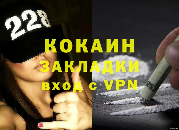 кокаин VHQ Майский