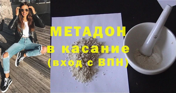 кокаин VHQ Майский