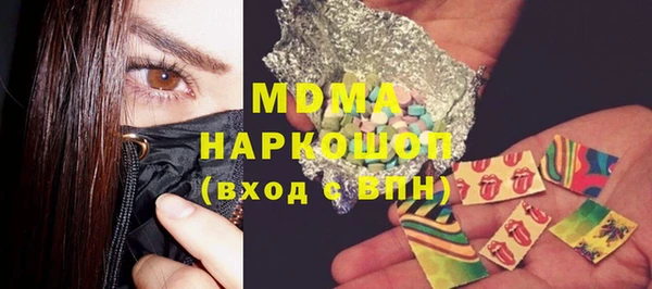 экстази Медвежьегорск