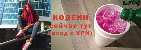 стафф Медногорск