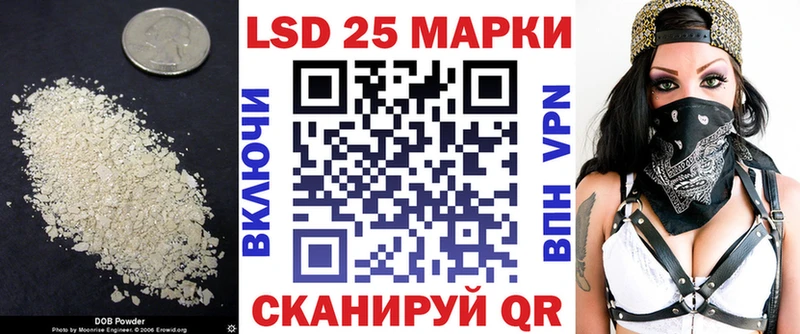 Лсд 25 экстази кислота  Купить закладки  Изобильный 