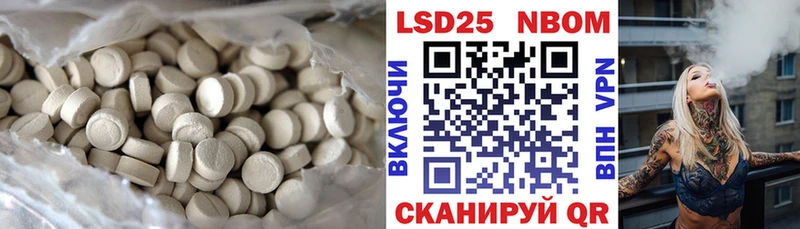 LSD-25 экстази ecstasy Изобильный