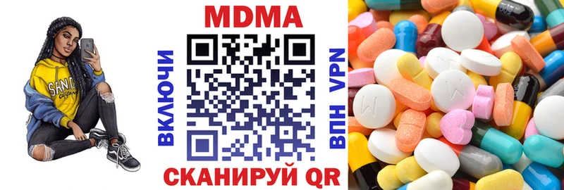 MDMA молли Изобильный