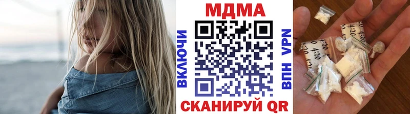 МДМА кристаллы  Купить  Изобильный 