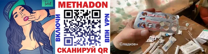 Купить закладки  Изобильный  Метадон кристалл 